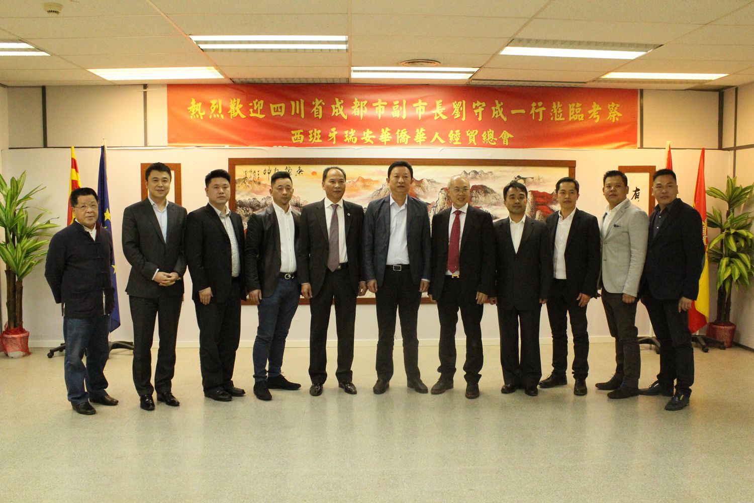 四川代表团与华商代表