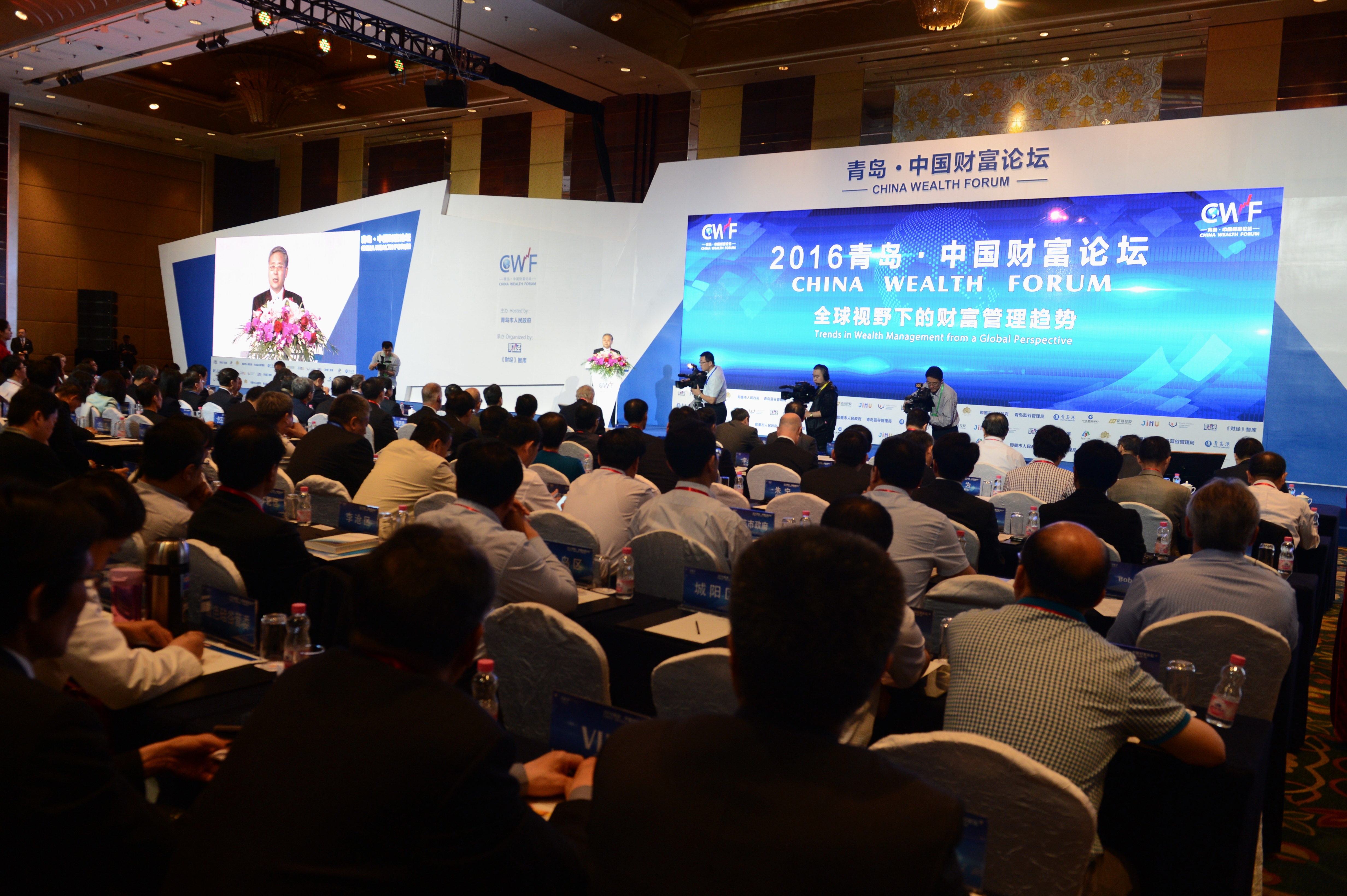 2016青岛·中国财富论坛现场。傅学军