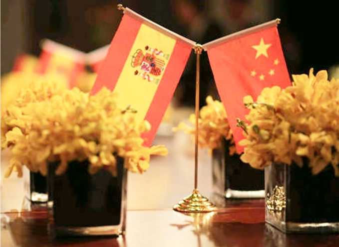 中国与西班牙经贸交往潜力无限