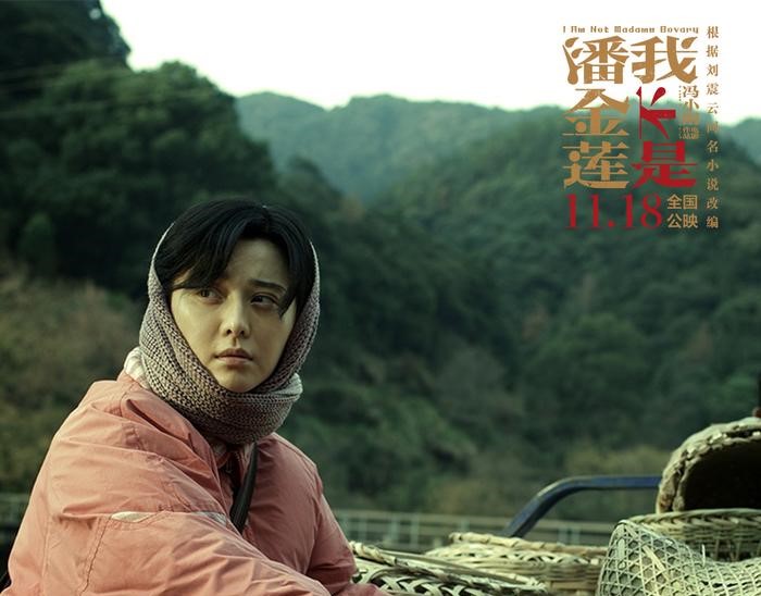 潘金莲就是我电影版 U372P5060T2D9873F39DT20161121051607.jpg