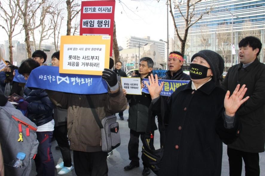 在韩国乐天总部反对部署“萨德”的韩国民众。人民日报记者