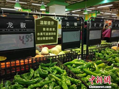 资料图：市民在超市选购蔬菜。中新网记者