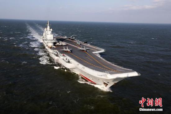 资料图：中国人民解放军海军辽宁舰编队。