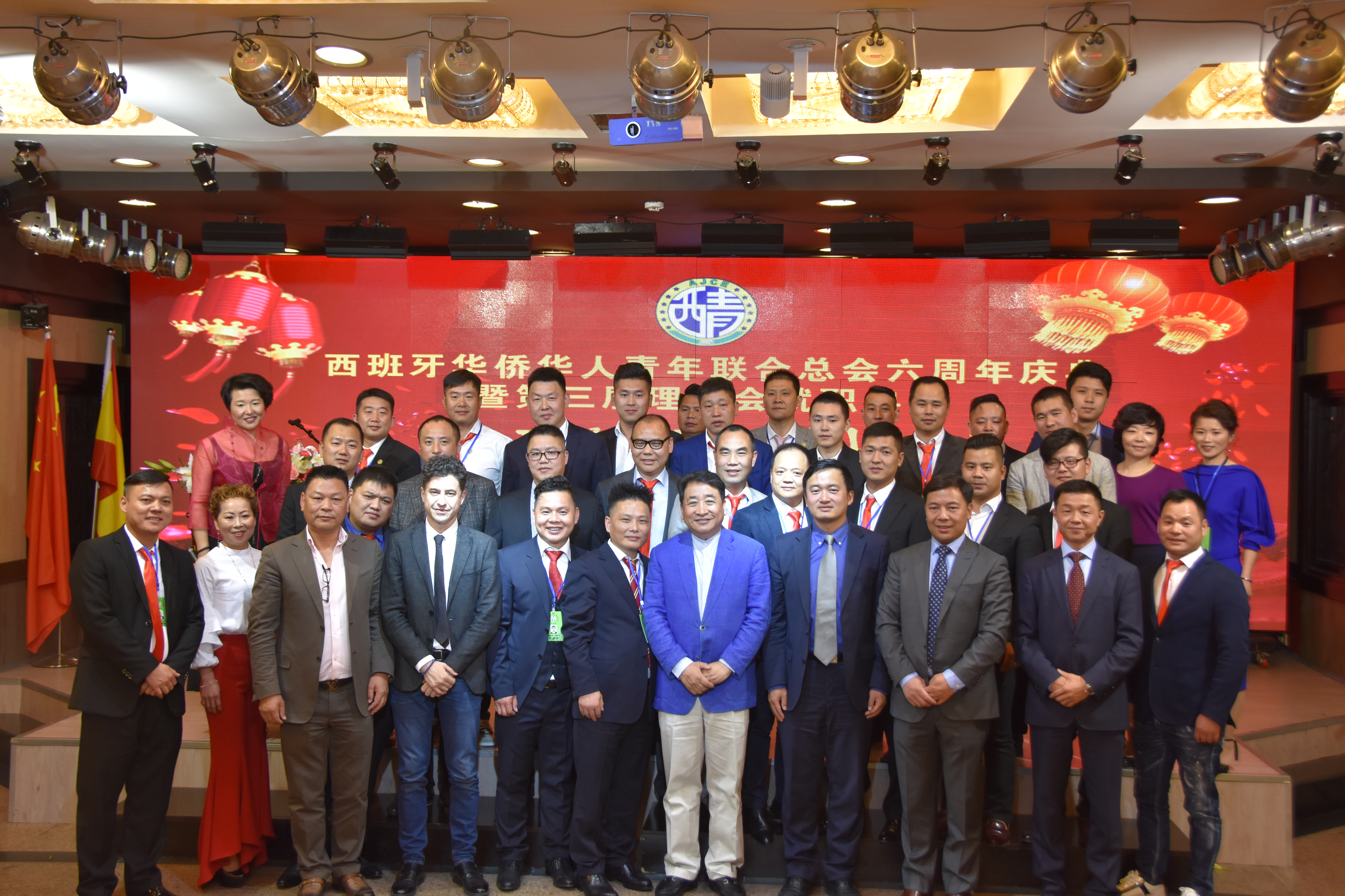 协会成员与嘉宾合影