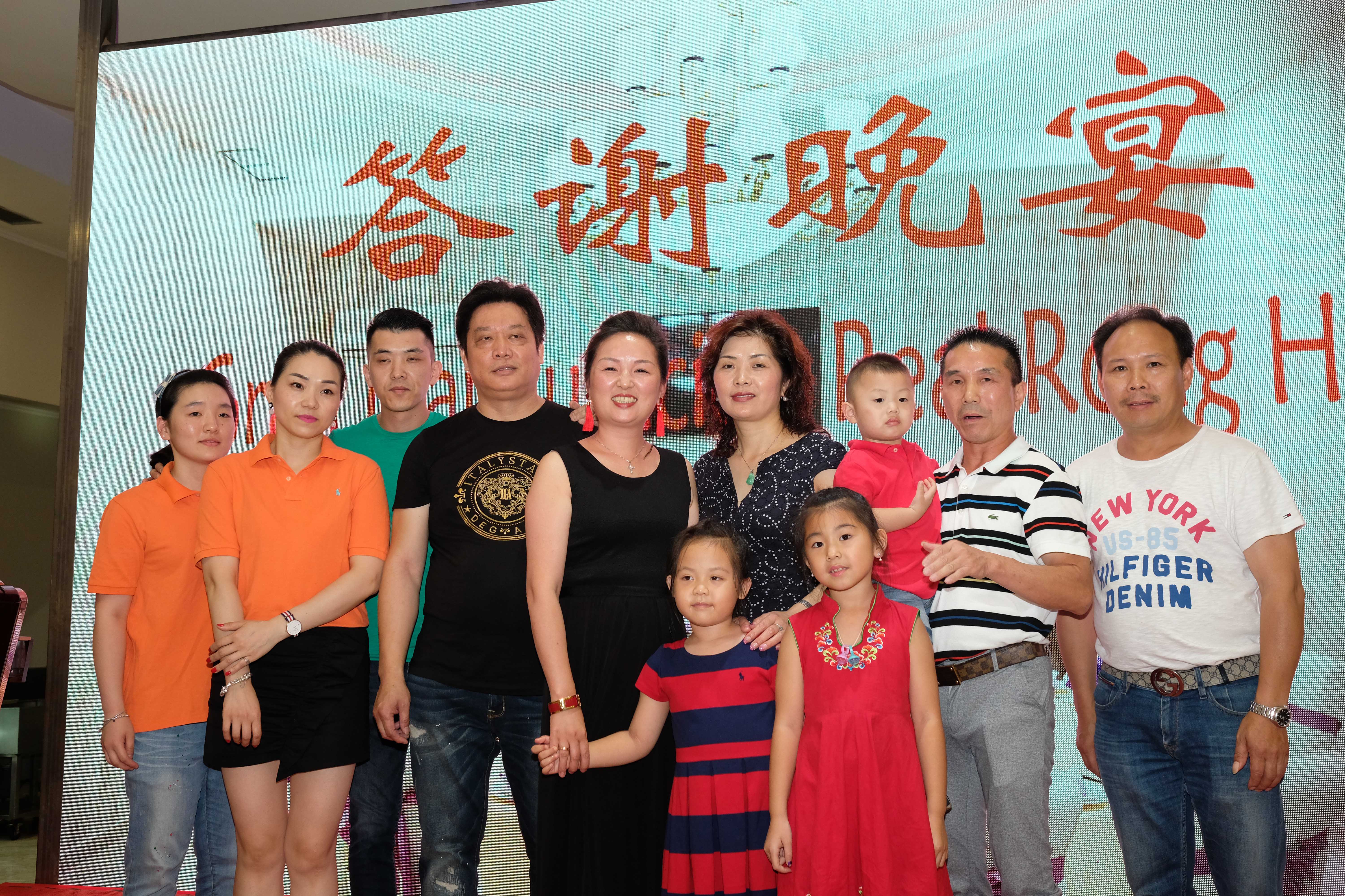 皇品荣华主要成员合影