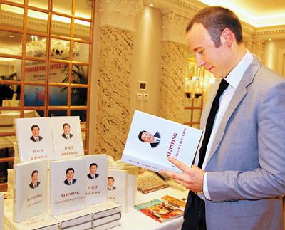瑞士日内瓦读者饶有兴趣地翻看《习近平谈治国理政》法文版。任