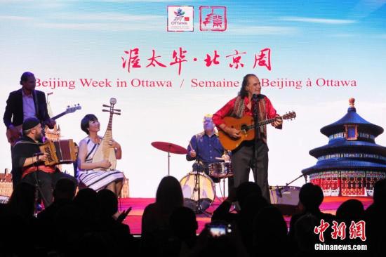 当地时间10月4日，以“友城祝福——北京与渥太华”为主题的“北京周”活动在加拿大首都渥太华开幕。中新社记者