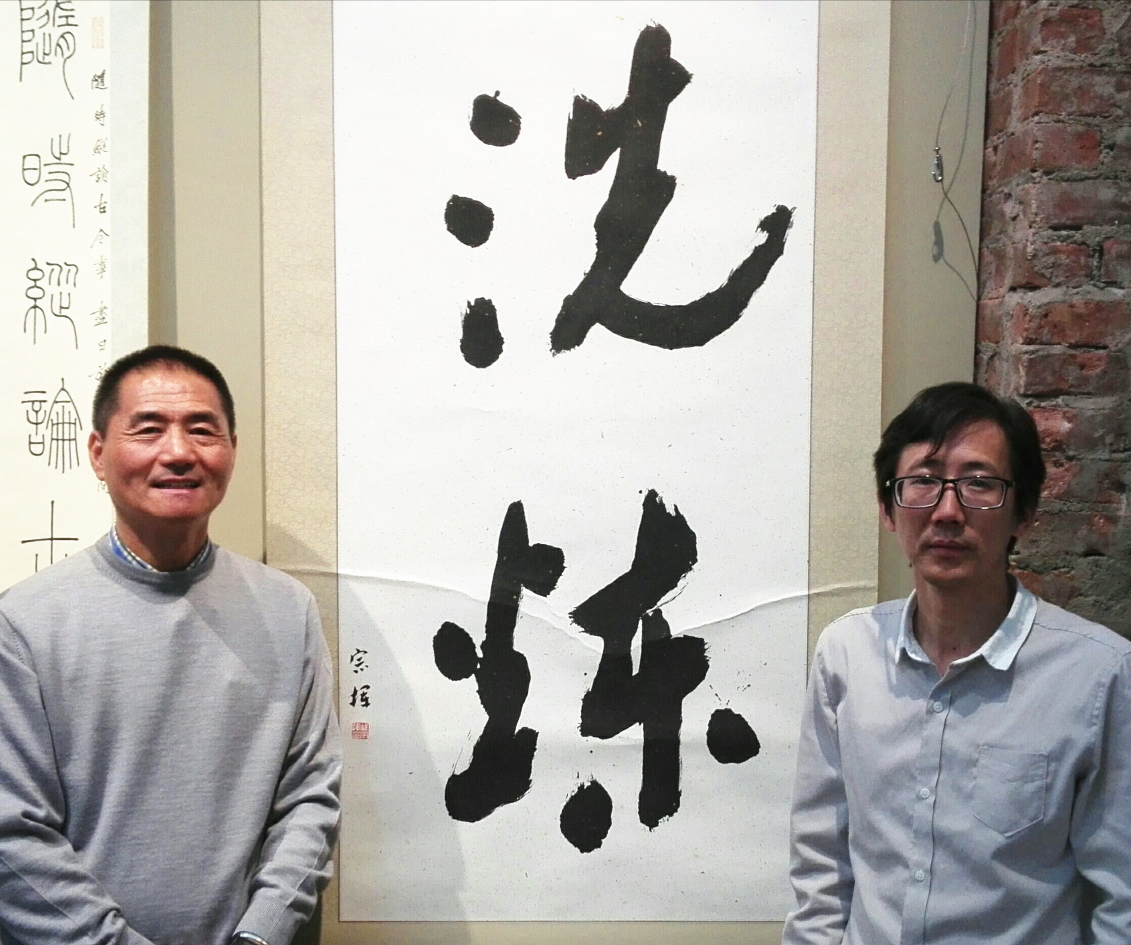 徐宗挥(左)书法作品