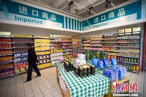 资料图：山西太原，民众在超市挑选进口商品。中新社记者