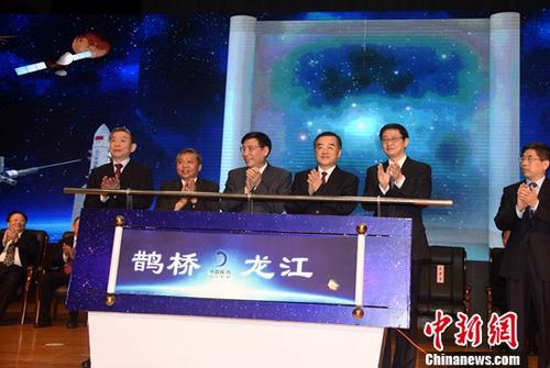 4月24日，2018年“中国航天日”主场活动在哈尔滨开幕，中国国家国防科技工业局、国家航天局在开幕式上宣布，为嫦娥四号探测器提供地月通信支持的中继星正式命名为“鹊桥”，搭载中继星发射的两颗小卫星被命名为“龙江一号”和“龙江二号”。据了解，这颗蕴含“鹊桥相会”浪漫寓意的中继卫星，计划今年5月择机发射，将为今年后续发射的嫦娥四号探测器着陆月球背面探测，在地面与嫦娥四号之间搭起一座通信联络的“太空鹊桥”。中新社记者