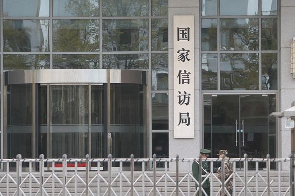 国家信访局:运用好微信、APP、视频终端新平