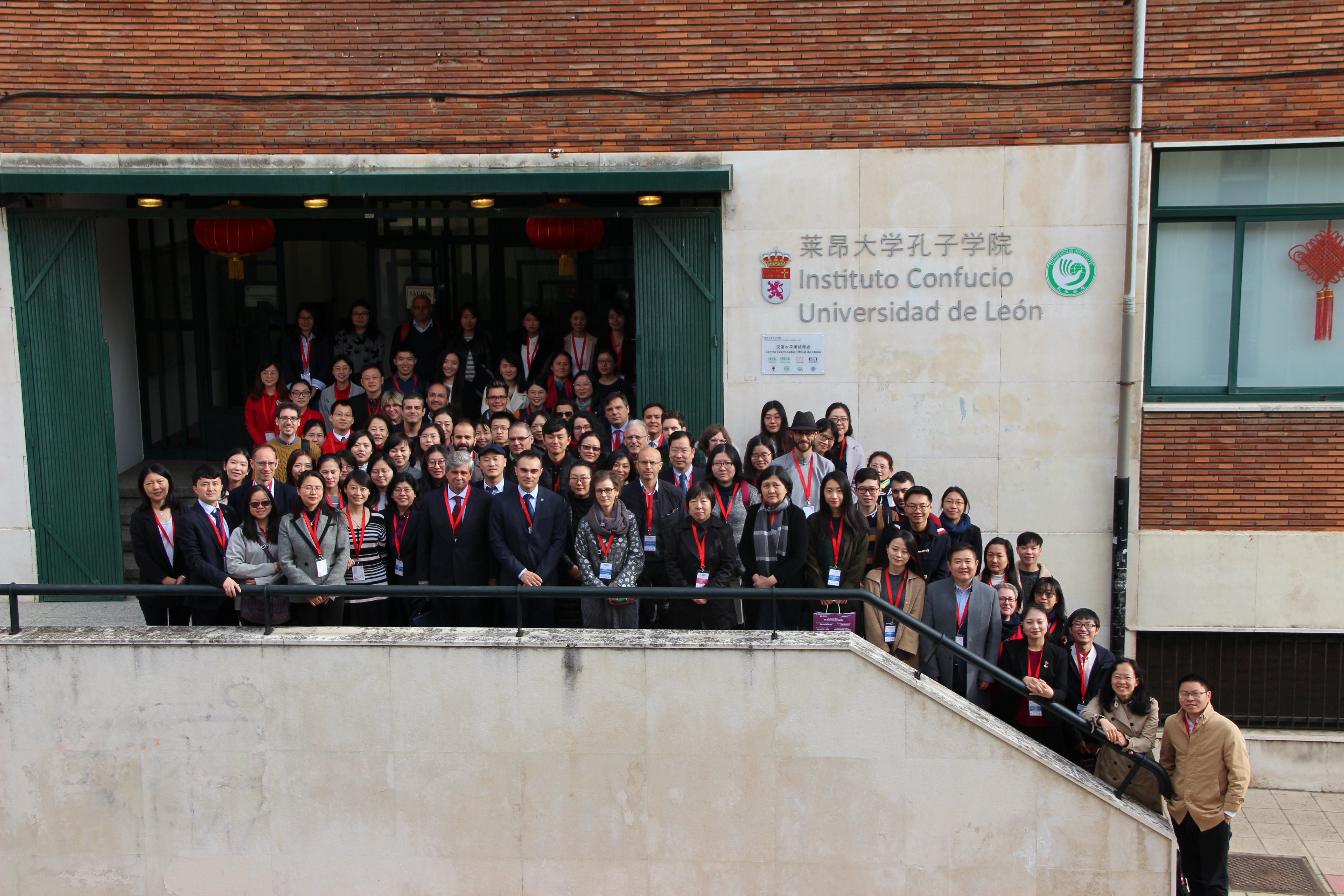 全体与会人员合影