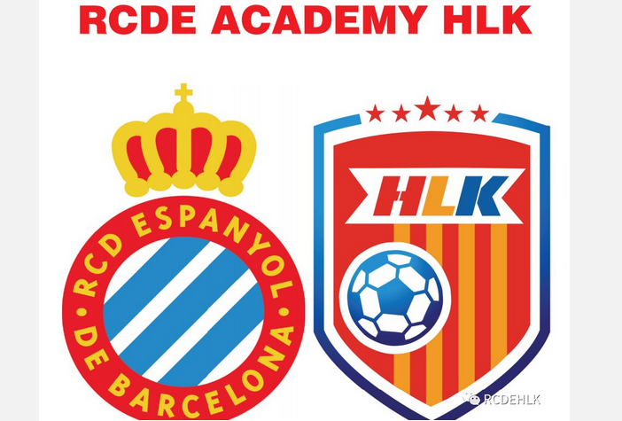 西甲皇家西班牙人俱乐部官方夏令营!