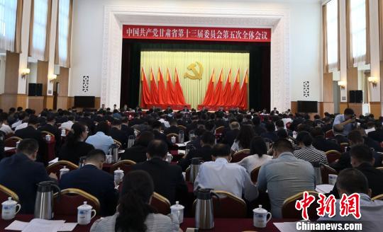 7月17日，中国共产党甘肃省第十三届委员会第五次全体会议在兰州召开。　丁思　摄