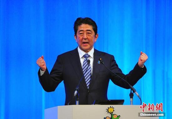 资料图：日本首相安倍晋三。