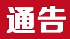 瑞安华侨人口_瑞安·雷诺兹(2)
