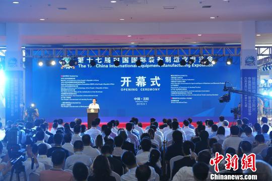 9月1日，第十七届中国国际装备制造业博览会开幕式现场。　韩宏　摄