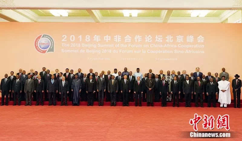 9月3日下午，中非合作论坛北京峰会在北京人民大会堂开幕，中国国家主席习近平出席开幕式并发表主旨讲话。图为习近平和外方领导人合影。