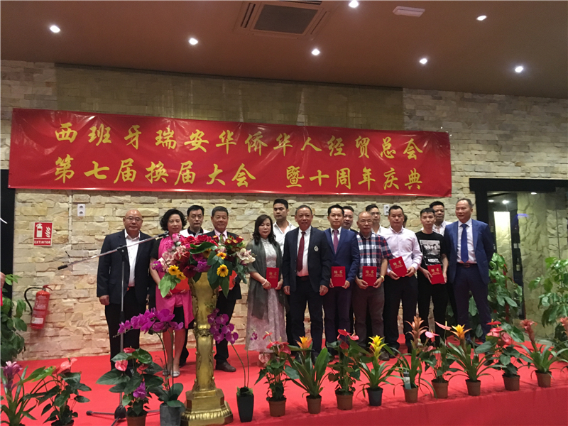 新一届理事会领导和永久名誉会长及顾问团成员合影