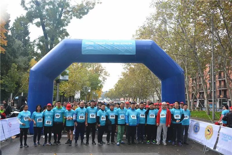 “荣耀杯”马德里迷你马拉松大赛开跑