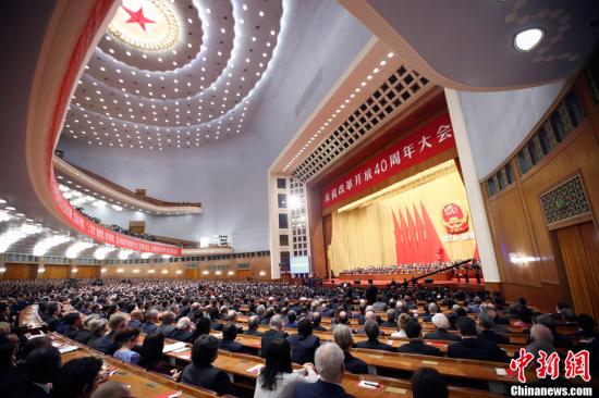 12月18日，庆祝改革开放40周年大会在北京隆重举行。中新社记者