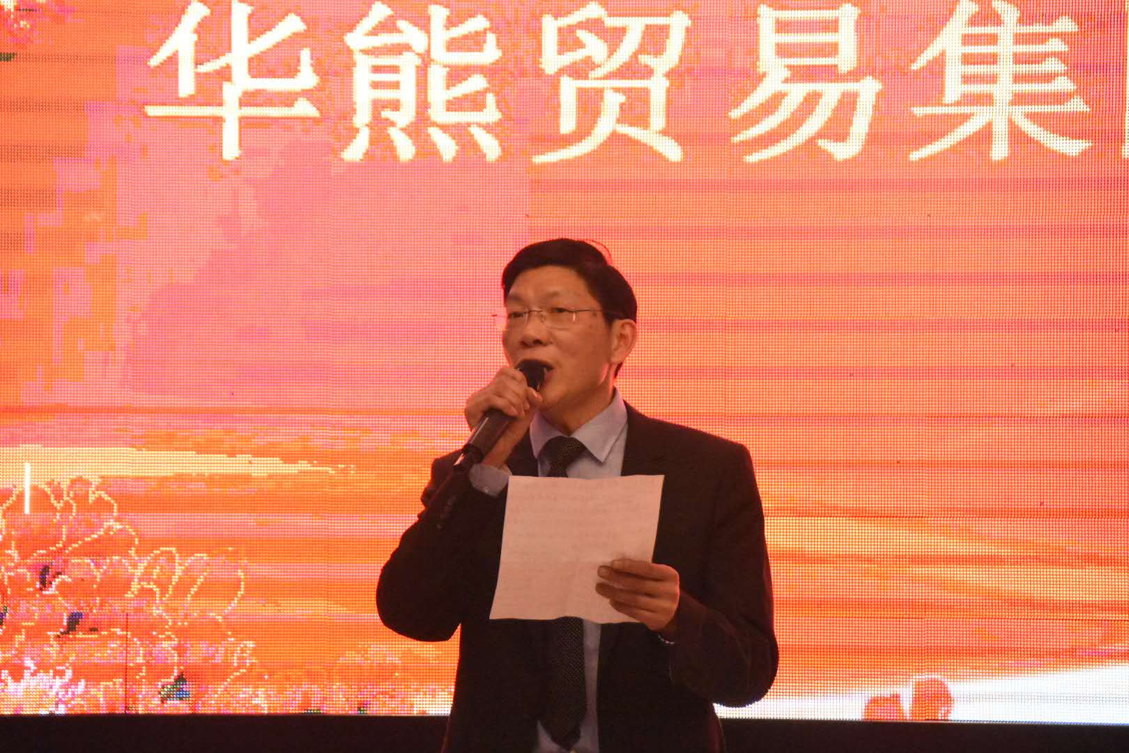 年会董事长_年会背景图片(3)