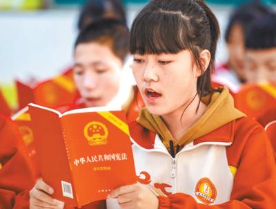 2018年12月4日，河北省阜城县第四中学学生诵读宪法教育读本。