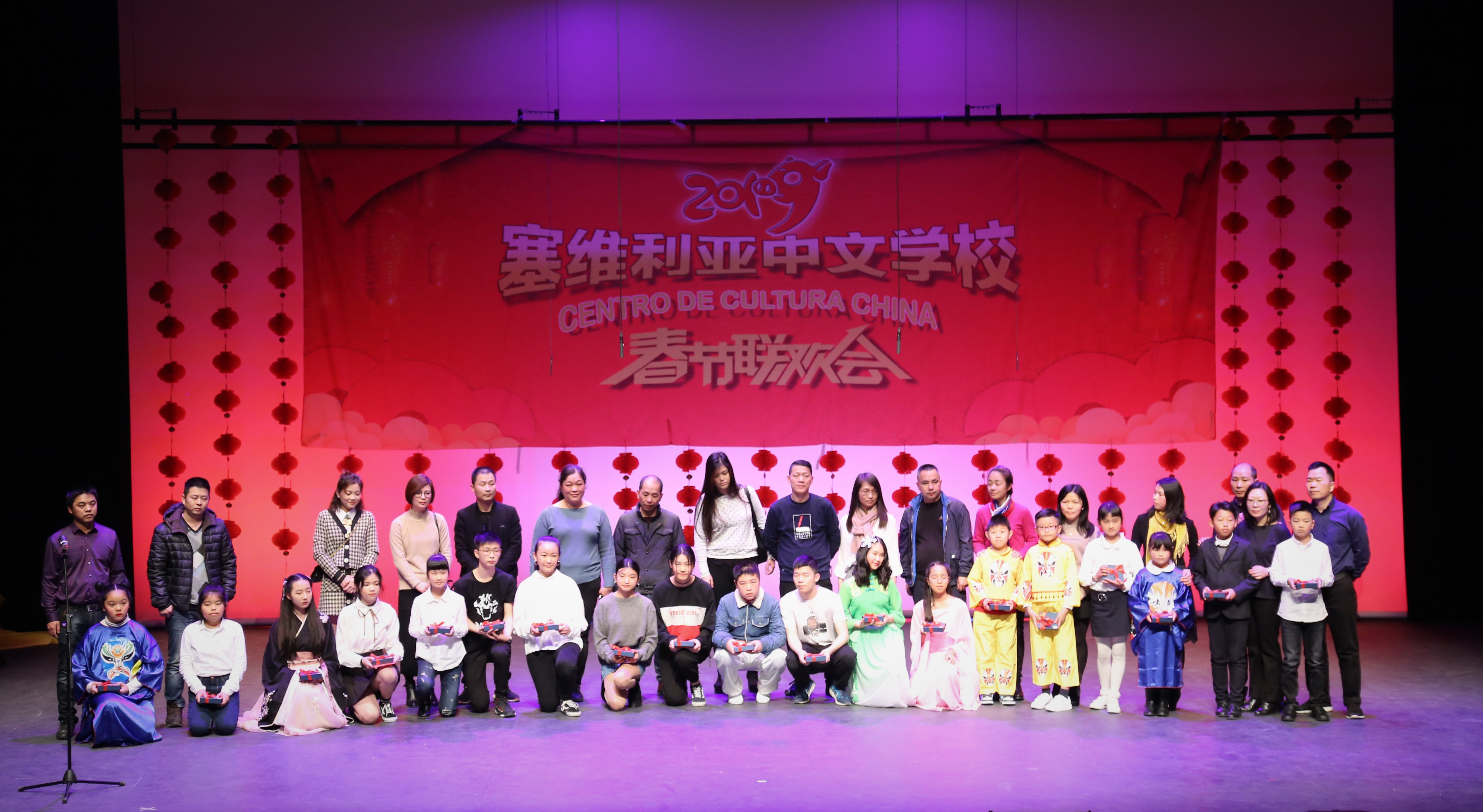 优秀学生与家长合影