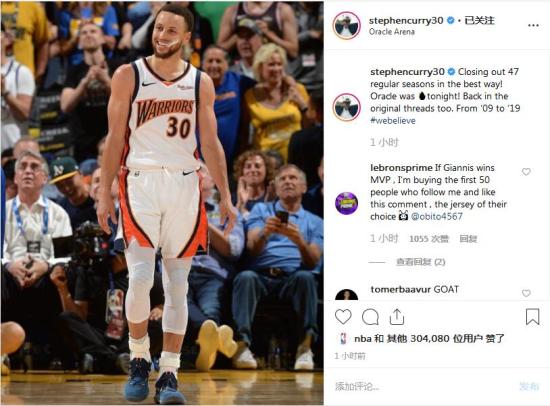 库里个人社交媒体截图