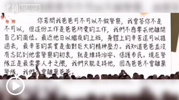 来源：中新视频截图