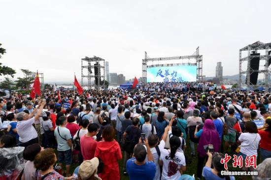 资料图：8月17日，香港市民以及“守护香港大联盟”在香港金钟添马公园举行“反暴力、救香港”大集会，以充分表达香港社会反对一切形式的暴力，呼唤和谐稳定，尽快回复社会正常秩序的主流民意。中新社记者
