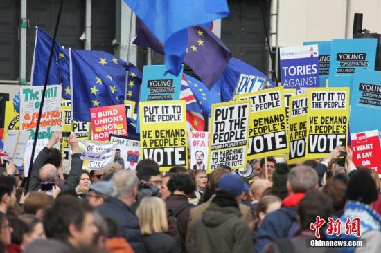 资料图：2019年3月23日，在欧盟同意英国延迟脱欧、英国脱欧前景仍面临“灾难的不确定性”困境之际，伦敦市中心举行了大规模呼吁举行“第二次脱欧公投”的示威游行。中新社记者