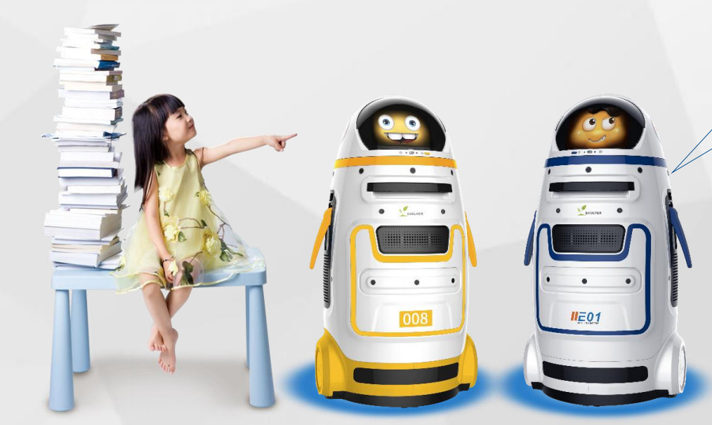 北京进化者机器人科技有限公司生产的“小胖”机器人。（效果图）