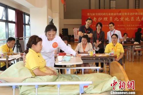 资料图：养老护理员职业竞赛。北京养老行业协会供图