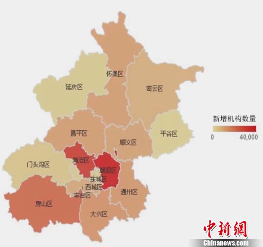 2018年新增机构数量行政区分布图。北京市市场监督管理局供图