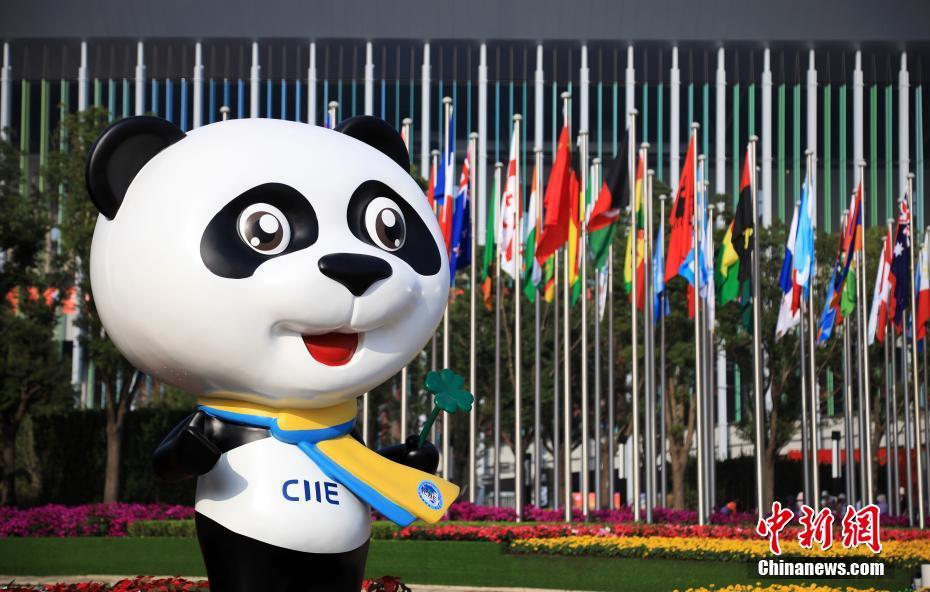 资料图：第二届中国国际进口博览会场馆与吉祥物“进宝”。汤彦俊