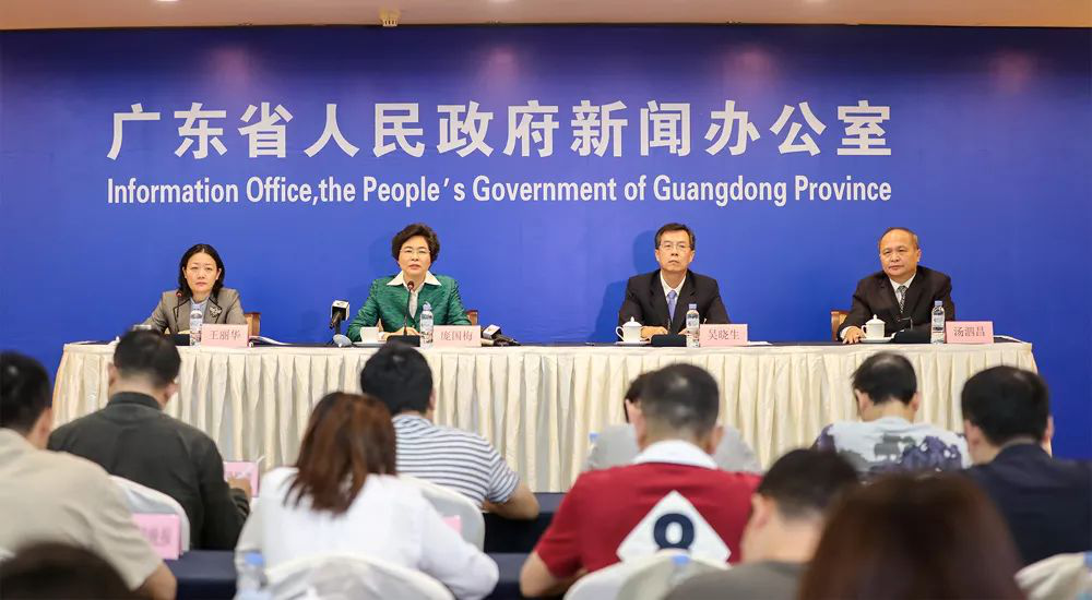 广东省人民政府新闻发布会现场。