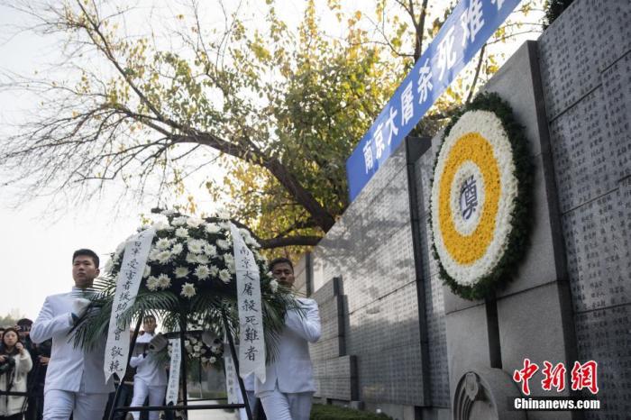 资料图：向南京大屠杀死难者敬献花篮仪式。中新社记者