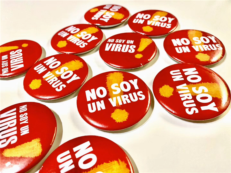 印有“我不是病毒”字样的胸牌