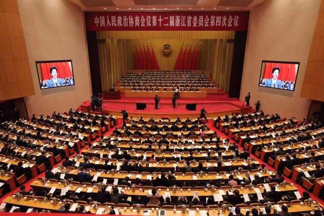 1月25日上午9时，浙江省政协十二届四次会议在省人民大会堂隆重开幕