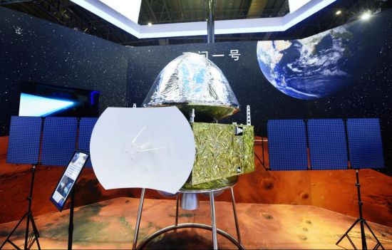 2020年9月15日，在上海举办的2020中国国际工业博览会上，中国首颗火星探测器“天问一号”模型面向公众展出。