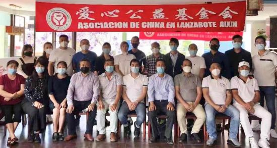 加纳利华人华侨协会志愿者与LANZAROTE侨团志愿者合影留念 加纳利华人华侨协会志愿者与LANZAROTE侨团志愿者合影留念