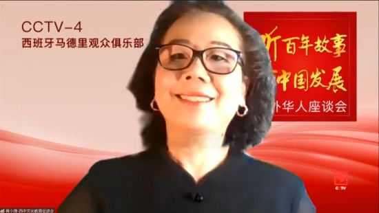 主持人黄小捷
