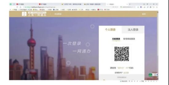 上海实有人口登记需要材料_上海市实有人口信息登记指南(3)