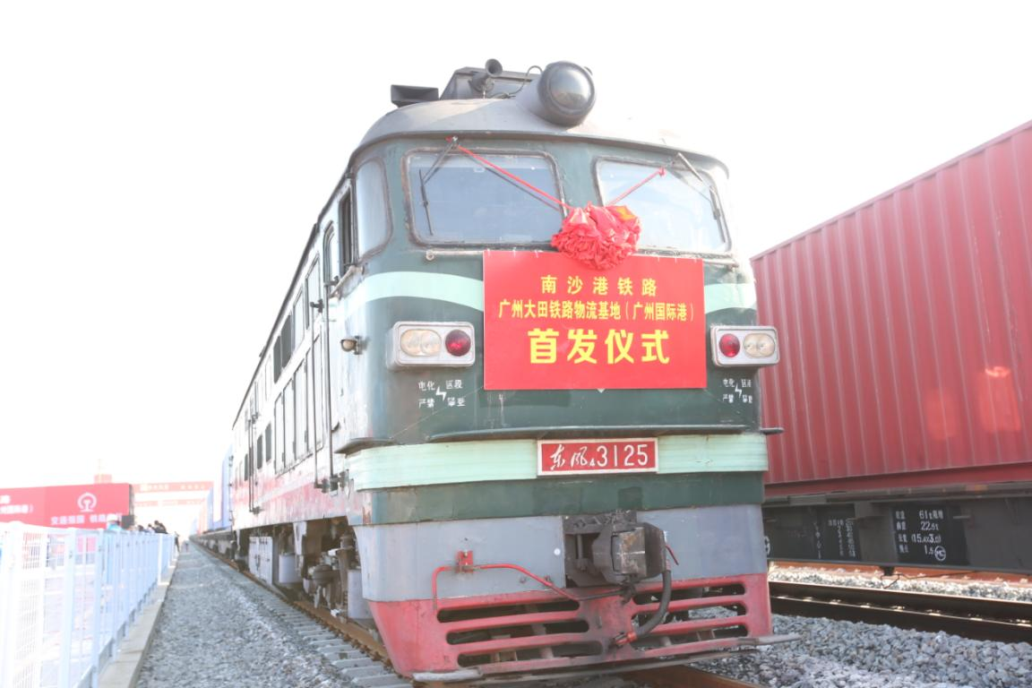 南沙港铁路首发列车。中新网
