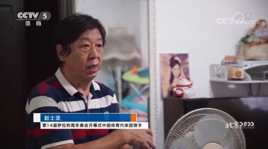 图为赵士坚。图片来源：央视网视频截图。