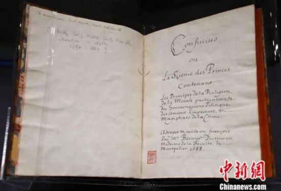 1688年法国学者弗朗索瓦·贝尼耶为法国王室而作法文本《论语导读》,第一次用法文表达了孔子的思想,“希望能用中国的智慧,来培育欧洲年轻国王的政治智慧和道德”,希望法国的王公贵族从中“汲取灵感,培养有爱、温顺、质朴和人道的精神”。《论语》的早期翻译和导读,引发了伏尔泰、孟德斯鸠和卢梭等法国启蒙思想家的极大关注,大大推动了欧洲学者对儒家思想和中国文化的研究热潮。中新社记者 杜洋 摄 1688年法国学者弗朗索瓦·贝尼耶为法国王室而作法文本《论语导读》,第一次用法文表达了孔子的思想,“希望能用中国的智慧,来培育欧洲年轻国王的政治智慧和道德”,希望法国的王公贵族从中“汲取灵感,培养有爱、温顺、质朴和人道的精神”。《论语》的早期翻译和导读,引发了伏尔泰、孟德斯鸠和卢梭等法国启蒙思想家的极大关注,大大推动了欧洲学者对儒家思想和中国文化的研究热潮。中新社记者 杜洋 摄