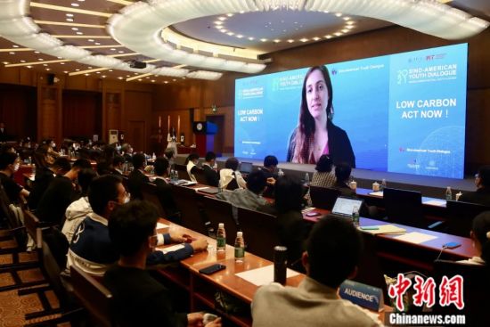 2021年10月，“气候变化青年在行动”中美青年对话活动在清华大学举行。中新社记者 易海菲 摄