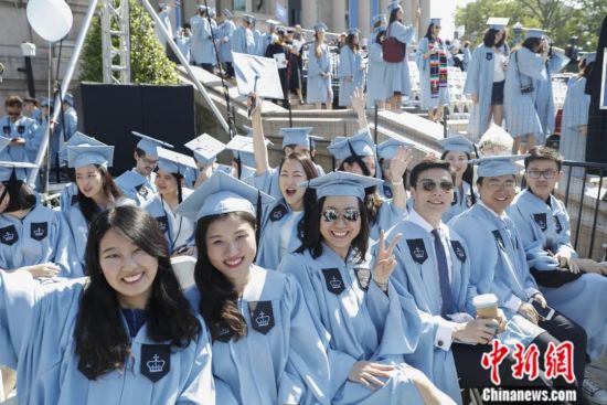 哥伦比亚大学毕业典礼上的中国留学生。中新社记者 廖攀 摄