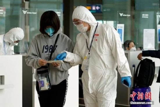 资料图：疫情下韩国机场加强防疫检测。中新社记者 曾鼐 摄